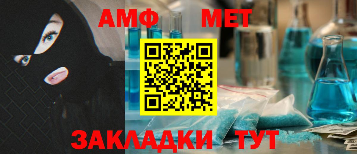 Выборг  Амфетамин 97%  Amphetamine  Вход с VPN 