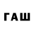 MDMA кристаллы DJ Farid