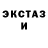 Бутират GHB Andr Mac