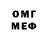 Метадон мёд Prosto 94
