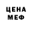 Метадон methadone VASILEFF DRIVE