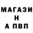 А ПВП крисы CK TheArtemG