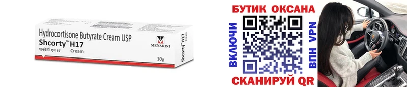 даркнет сайт  Выборг  БУТИРАТ вода 