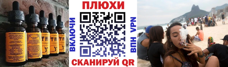 Печенье с ТГК марихуана  даркнет сайт  Выборг 