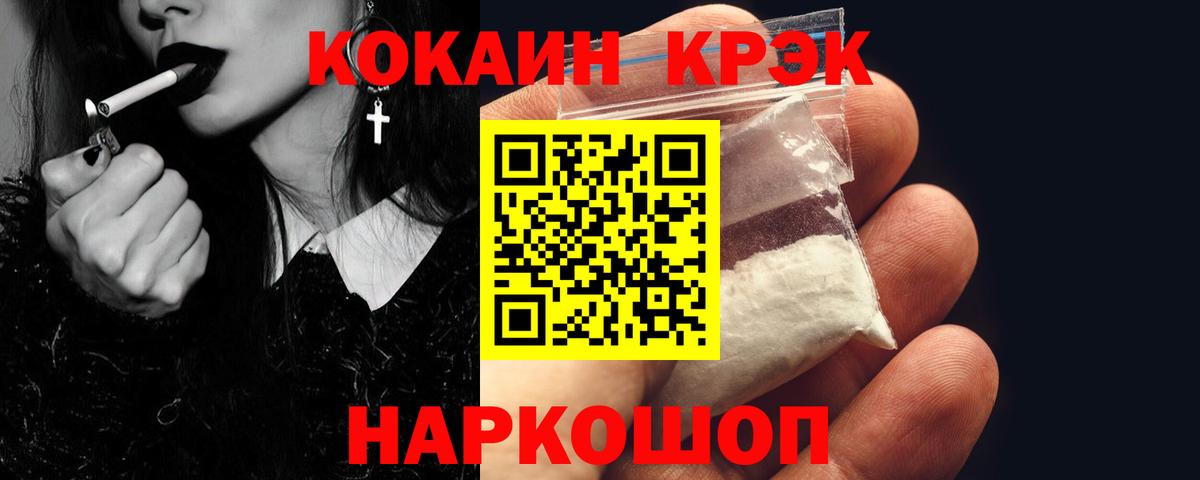 Cocaine Перу  Вход с VPN  КОКАИН Эквадор  Кокаин  Выборг 