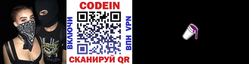 hydra ссылка  Выборг  Codein Purple Drank 