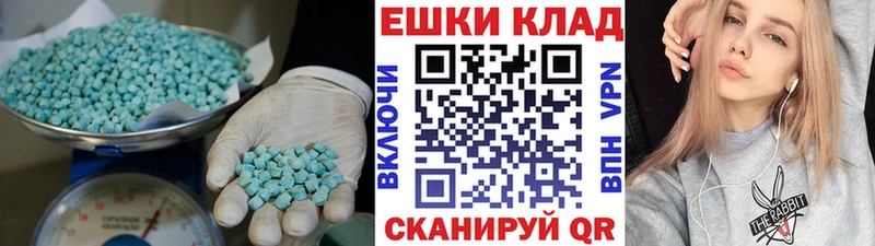 Ecstasy DUBAI  где купить наркотик  Выборг 