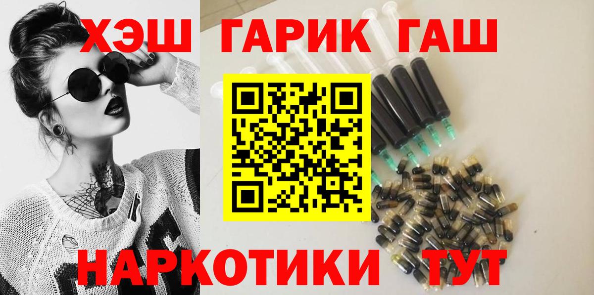 Гашиш Premium Выборг