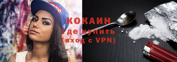 мяу мяу кристалл Верхнеуральск