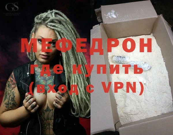 мяу мяу кристалл Верхнеуральск
