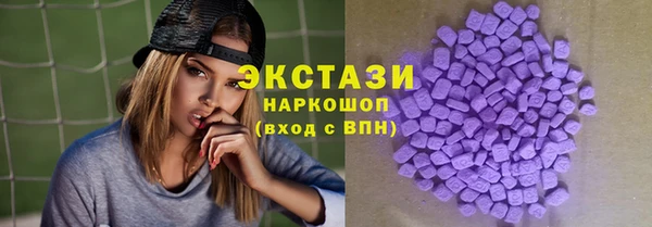 мяу мяу кристалл Верхнеуральск