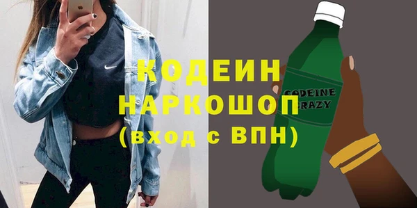 мдма Верхний Тагил