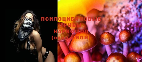 мяу мяу кристалл Верхнеуральск