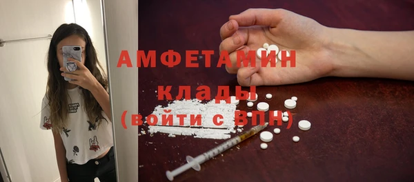 мдма Верхний Тагил