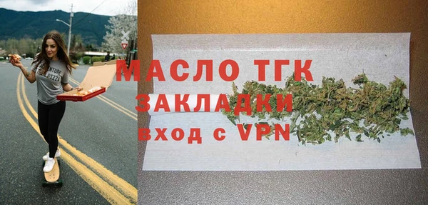 мдпв Верея