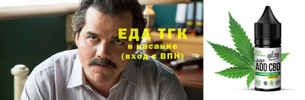 мяу мяу кристалл Верхнеуральск