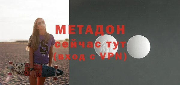 мяу мяу кристалл Верхнеуральск