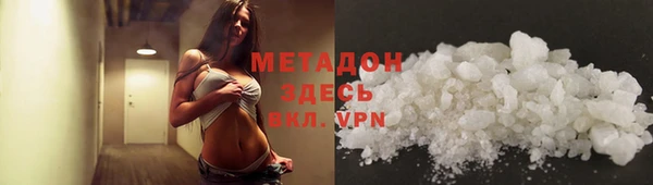 мяу мяу кристалл Верхнеуральск