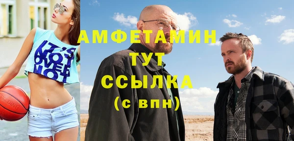 мяу мяу кристалл Верхнеуральск