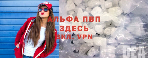мяу мяу кристалл Верхнеуральск