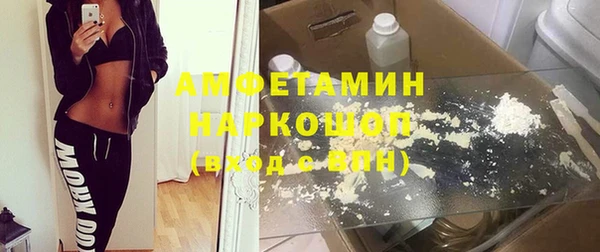 мяу мяу кристалл Верхнеуральск