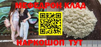 стаф Гуково