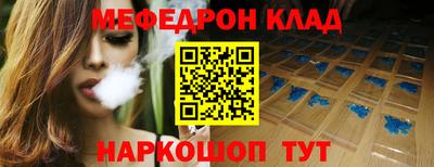 первитин Гудермес