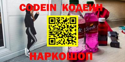 первитин Гудермес