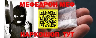 первитин Гудермес
