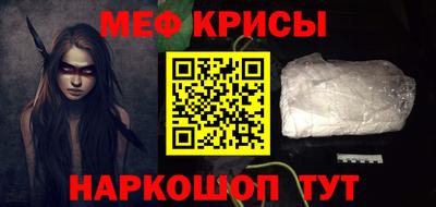 первитин Гудермес