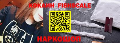 стаф Гуково