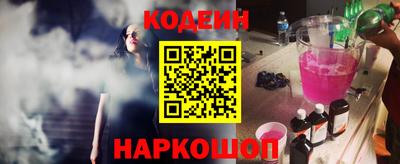 стаф Гуково