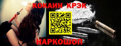 стаф Гуково