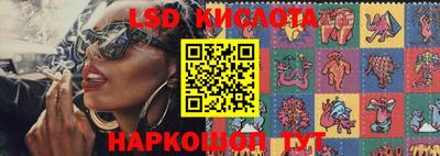 стаф Гуково