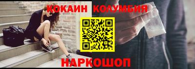 стаф Гуково