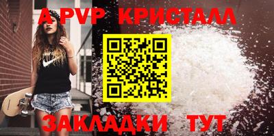 первитин Гудермес