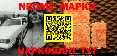 винт Гулькевичи