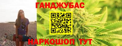 винт Гулькевичи