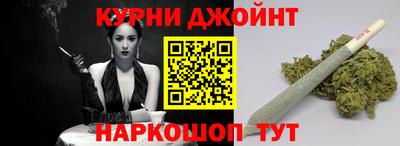стаф Гуково
