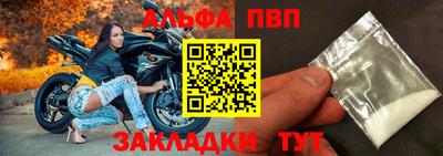 винт Гулькевичи