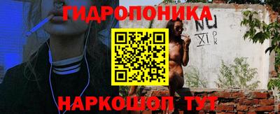стаф Гуково