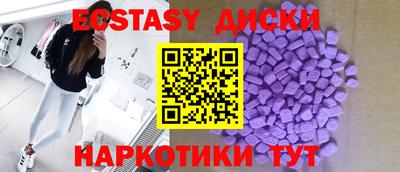 стаф Гуково