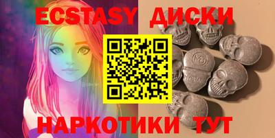 винт Гулькевичи