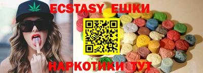 первитин Гудермес