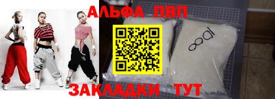 винт Гулькевичи