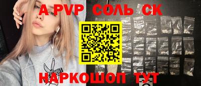 винт Гулькевичи