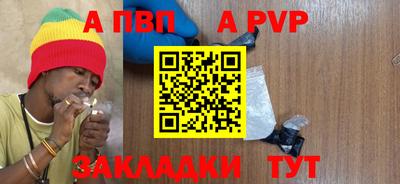 винт Гулькевичи