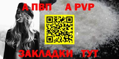 винт Гулькевичи