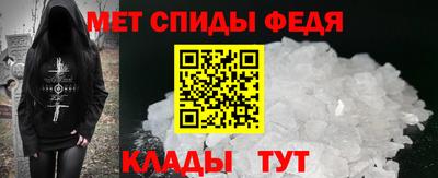 стаф Гуково