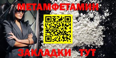 стаф Гуково